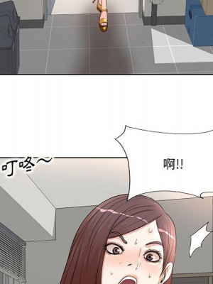 教授的課後輔導 9-10話_09_100