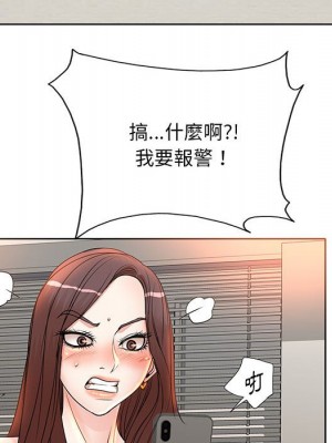 教授的課後輔導 9-10話_09_035