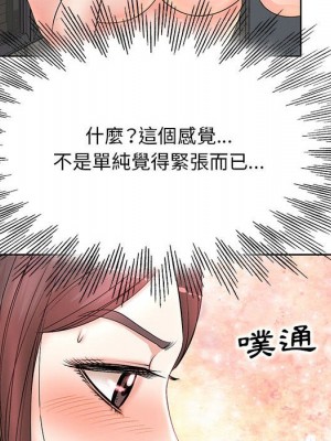 教授的課後輔導 9-10話_10_050