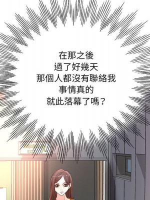 教授的課後輔導 9-10話_09_094