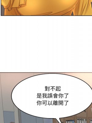 教授的課後輔導 9-10話_09_016