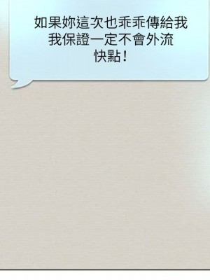 教授的課後輔導 9-10話_09_107