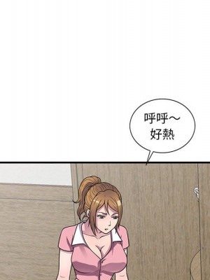 樓下房客不安分 20-21話_20_019