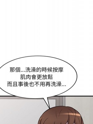 樓下房客不安分 20-21話_21_027