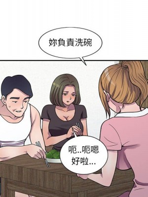 樓下房客不安分 20-21話_20_080