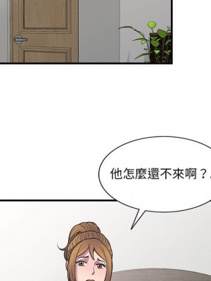 樓下房客不安分 20-21話_21_082