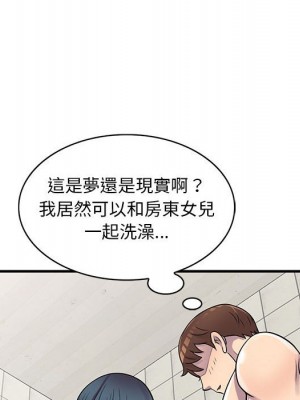 樓下房客不安分 20-21話_21_043