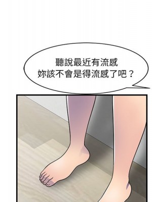 樓下房客不安分 20-21話_20_027