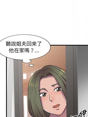 樓下房客不安分 20-21話_20_037