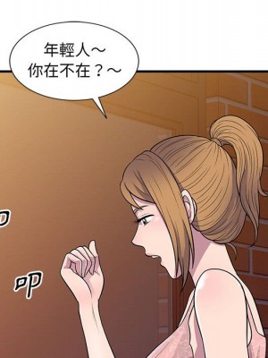 樓下房客不安分 20-21話_21_124