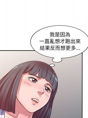 樓下房客不安分 20-21話_20_114