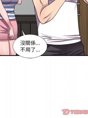 樓下房客不安分 20-21話_21_023