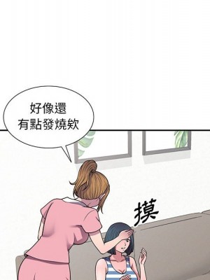 樓下房客不安分 20-21話_20_025