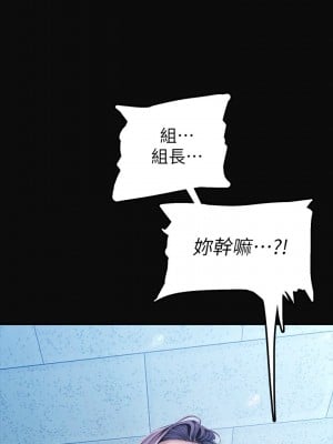 美麗新世界 127-128話_128_12