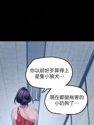 美麗新世界 127-128話_128_17