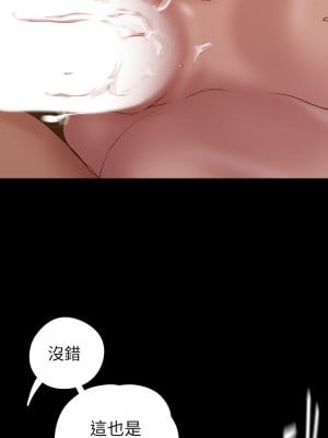 美麗新世界 127-128話_127_25