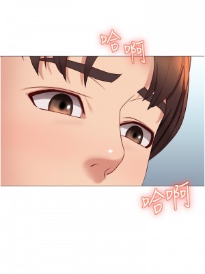 女兒閨蜜都歸ME 26-27話_26_24