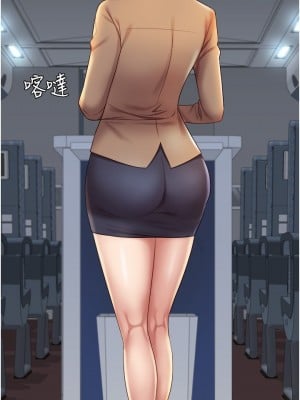 女兒閨蜜都歸ME 26-27話_26_06