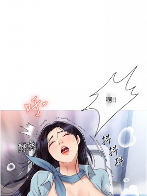 女兒閨蜜都歸ME 26-27話_27_04