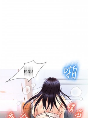 女兒閨蜜都歸ME 26-27話_27_22