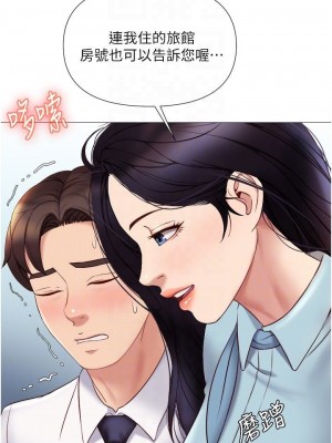 女兒閨蜜都歸ME 26-27話_26_15