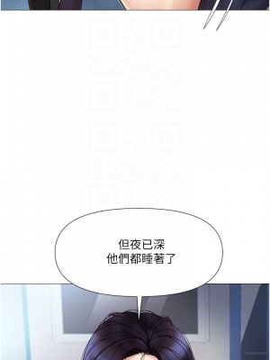 女兒閨蜜都歸ME 26-27話_26_17