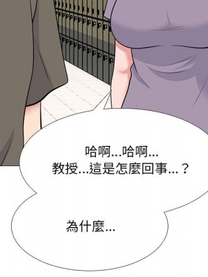 女教授的秘密 93-94話_94_006