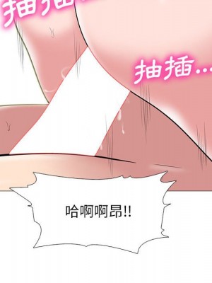 女教授的秘密 93-94話_94_089