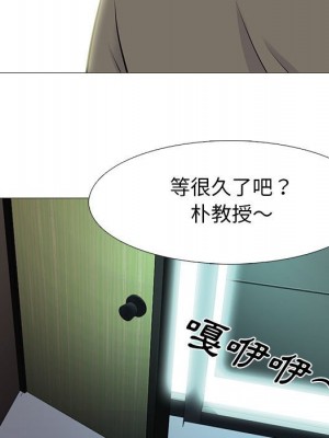 女教授的秘密 93-94話_93_018