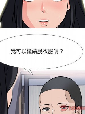 女教授的秘密 93-94話_93_061