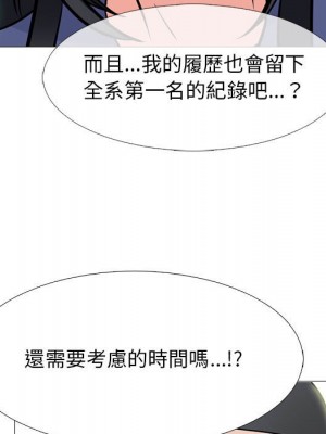 女教授的秘密 93-94話_93_066