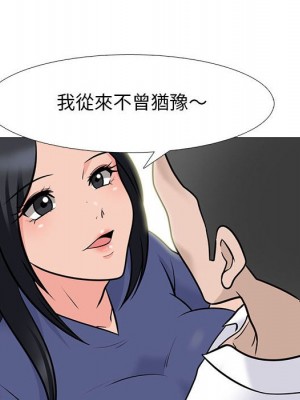 女教授的秘密 93-94話_93_071