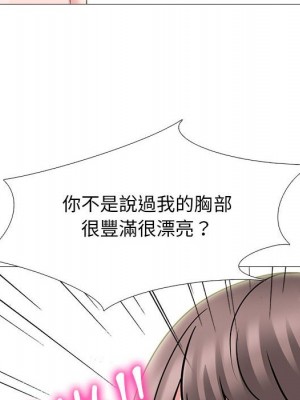 女教授的秘密 93-94話_94_047