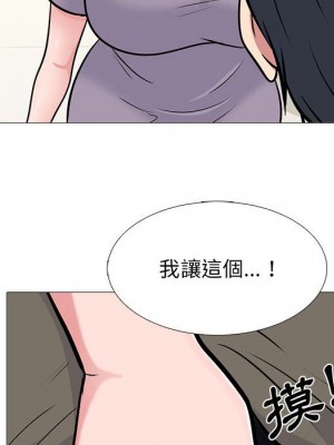 女教授的秘密 93-94話_94_025