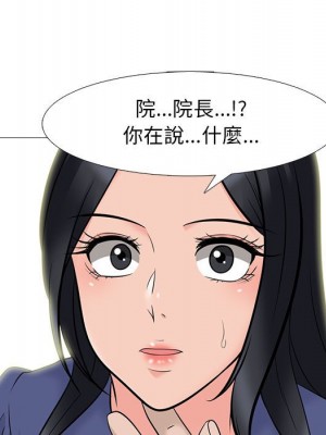 女教授的秘密 93-94話_93_032