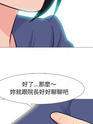 女教授的秘密 93-94話_93_041