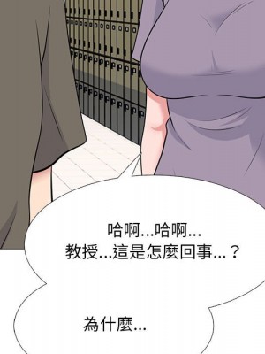 女教授的秘密 93-94話_93_110