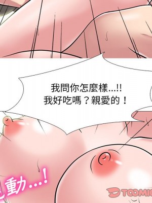 女教授的秘密 93-94話_94_092