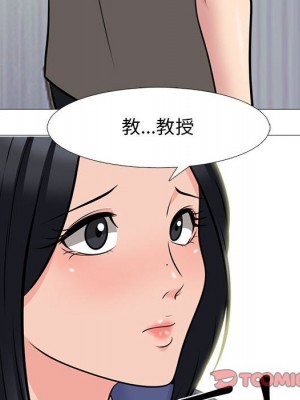 女教授的秘密 93-94話_93_049