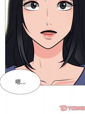 女教授的秘密 93-94話_93_025