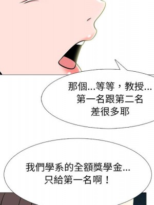 女教授的秘密 93-94話_94_018