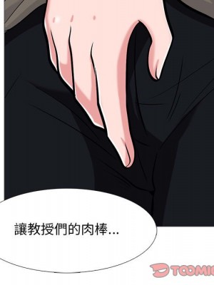 女教授的秘密 93-94話_94_026