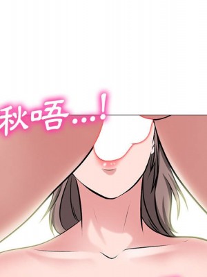 女教授的秘密 93-94話_94_063