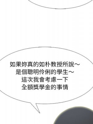 女教授的秘密 93-94話_93_058