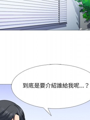 女教授的秘密 93-94話_93_014