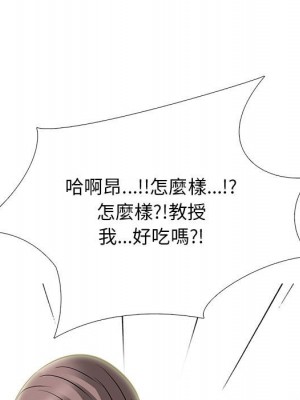 女教授的秘密 93-94話_94_090