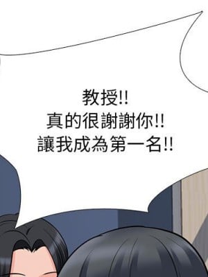 女教授的秘密 93-94話_93_002