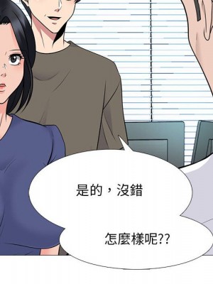 女教授的秘密 93-94話_93_027