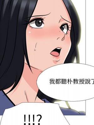 女教授的秘密 93-94話_93_053