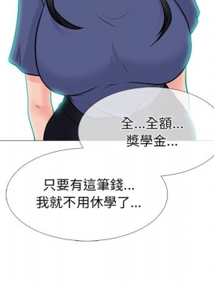 女教授的秘密 93-94話_93_064